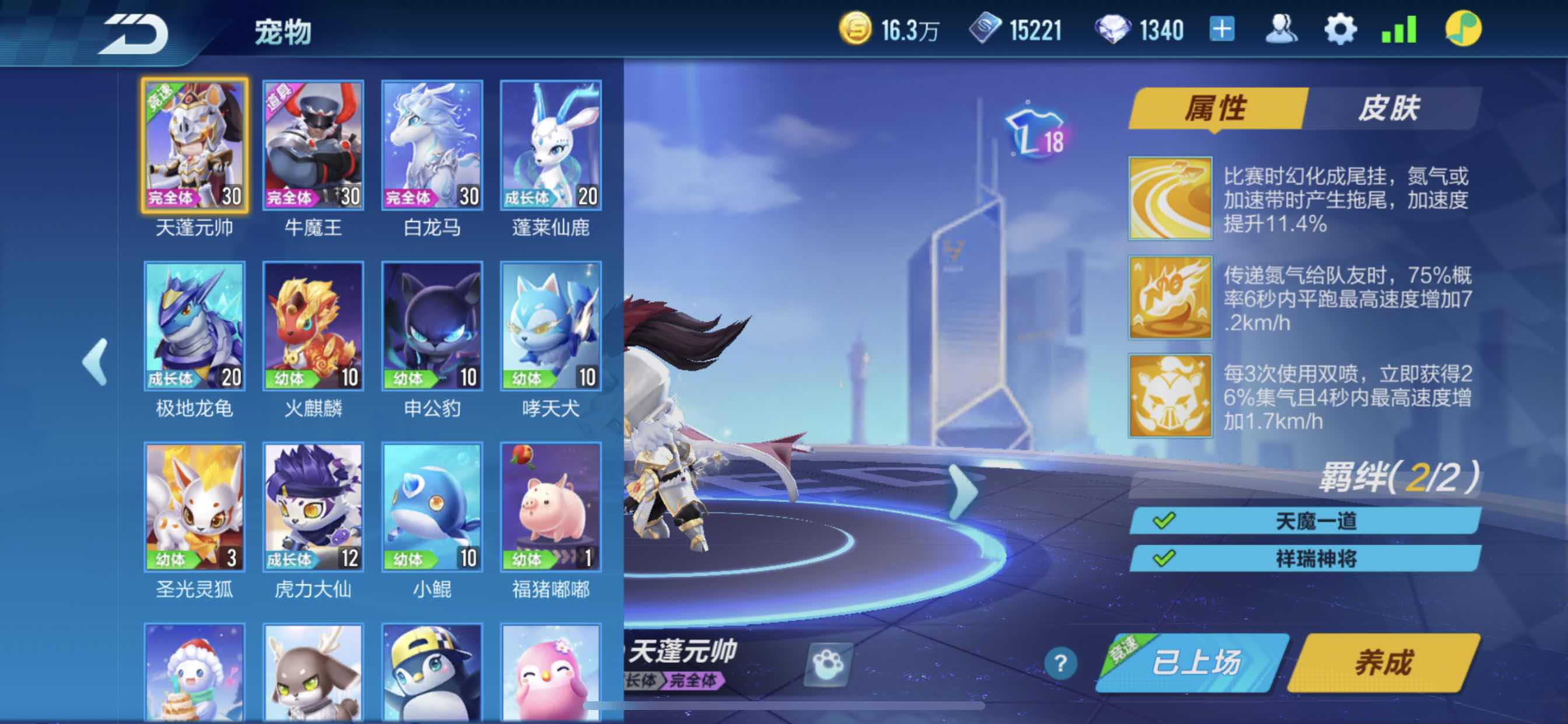 QQ飞车手游租号