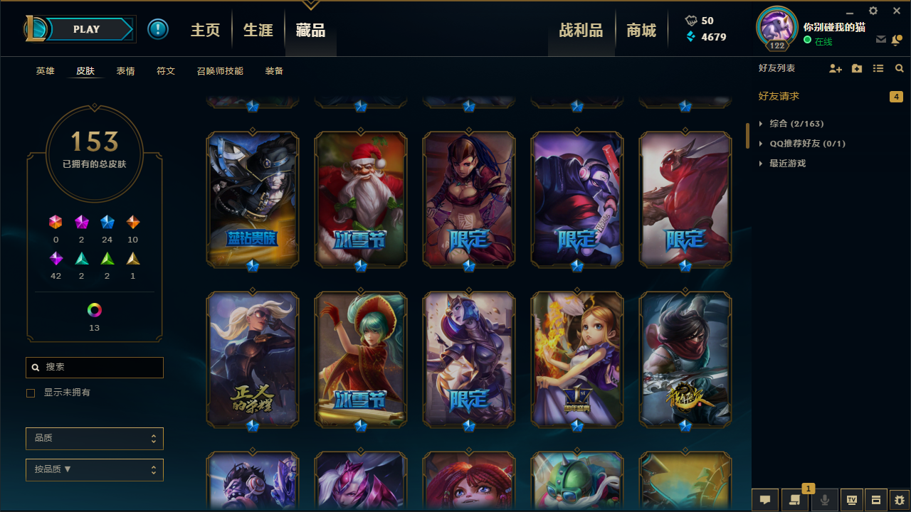 至臻VN★电玩锐雯★黑夜亚索★龙刀★吕布等