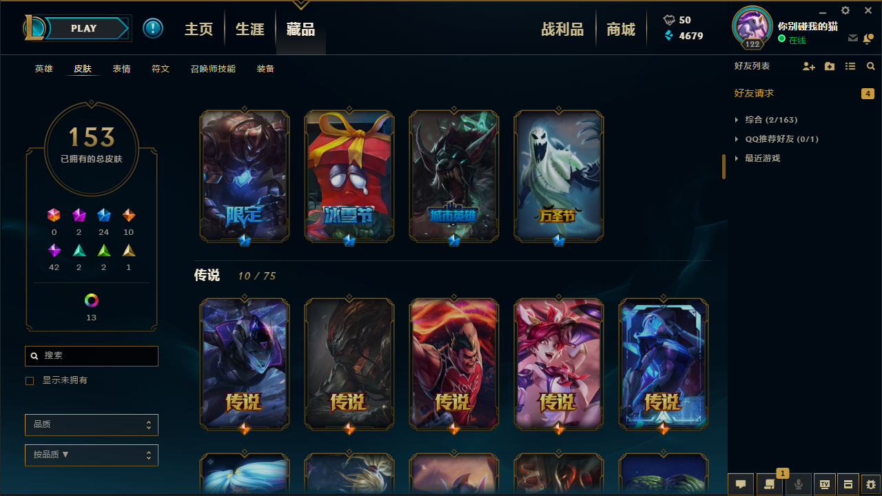 至臻VN★电玩锐雯★黑夜亚索★龙刀★吕布等