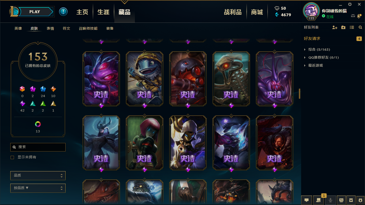 至臻VN★电玩锐雯★黑夜亚索★龙刀★吕布等