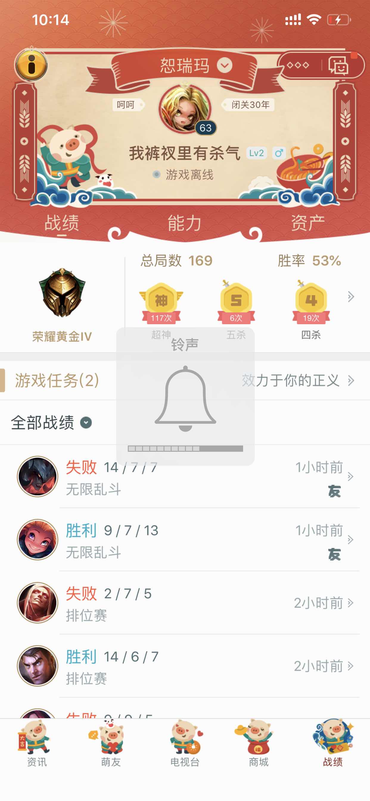 英雄联盟租号