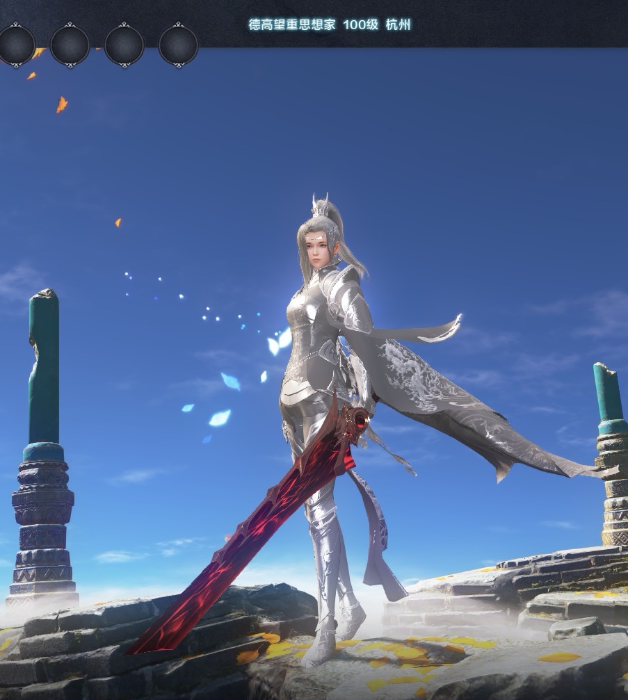 77双镇派 4特效_天涯明月刀_青龙