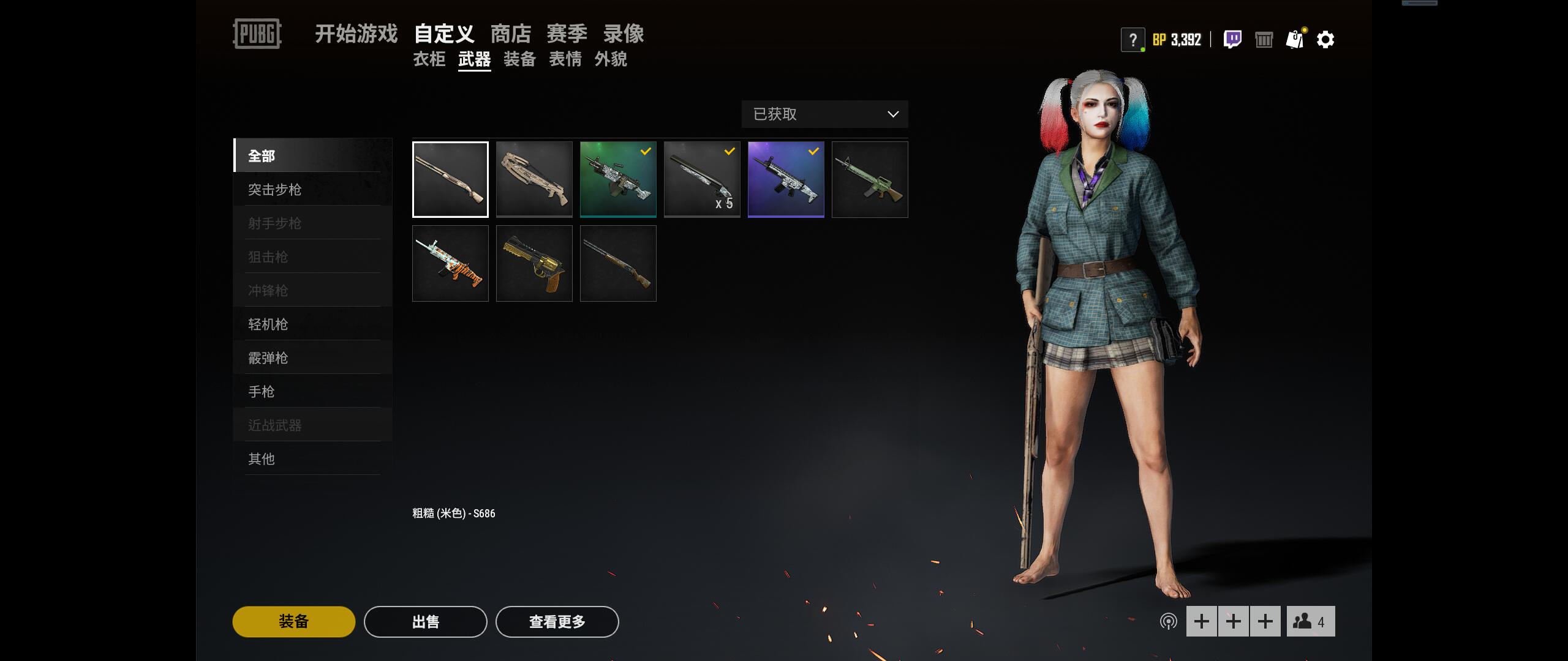 男女小丑〓雪地scar〓m249〓围巾〓校服裙〓鳄鱼m16_绝地求生_全区_全