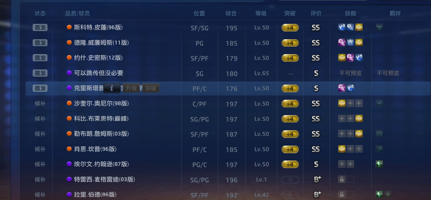 NBA2KOL租号