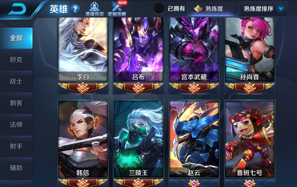 8天魔缭乱杀手不太冷冰封战神武陵仙君光辉之