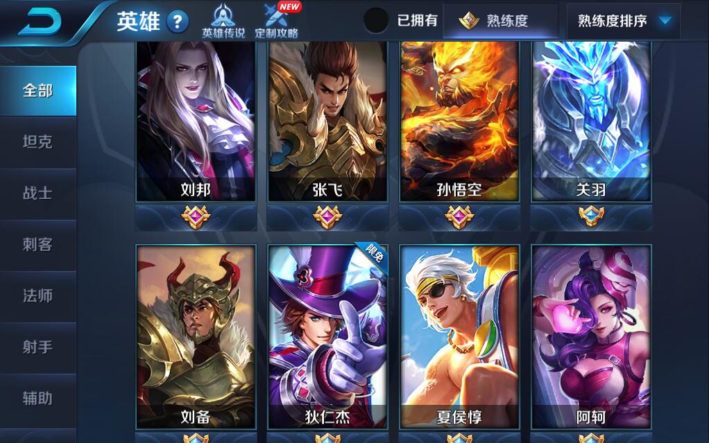 8天魔缭乱杀手不太冷冰封战神武陵仙君光辉之