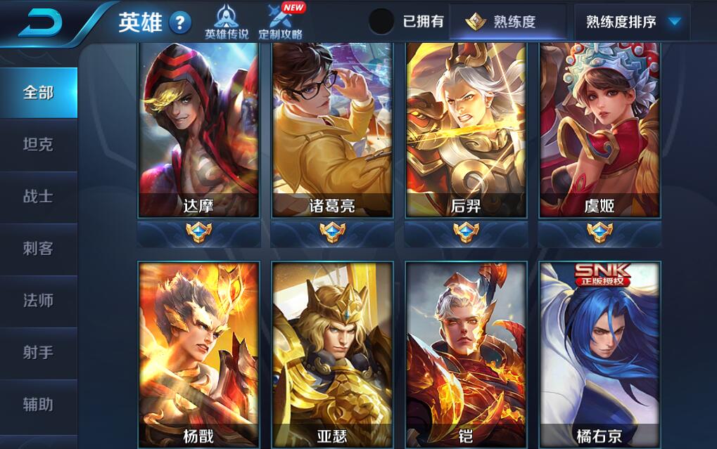 8天魔缭乱杀手不太冷冰封战神武陵仙君光辉之