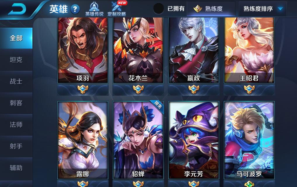 8天魔缭乱杀手不太冷冰封战神武陵仙君光辉之