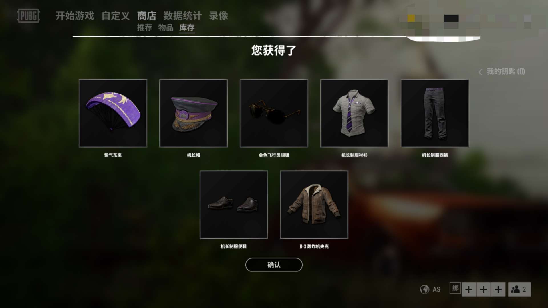 绝地求生租号