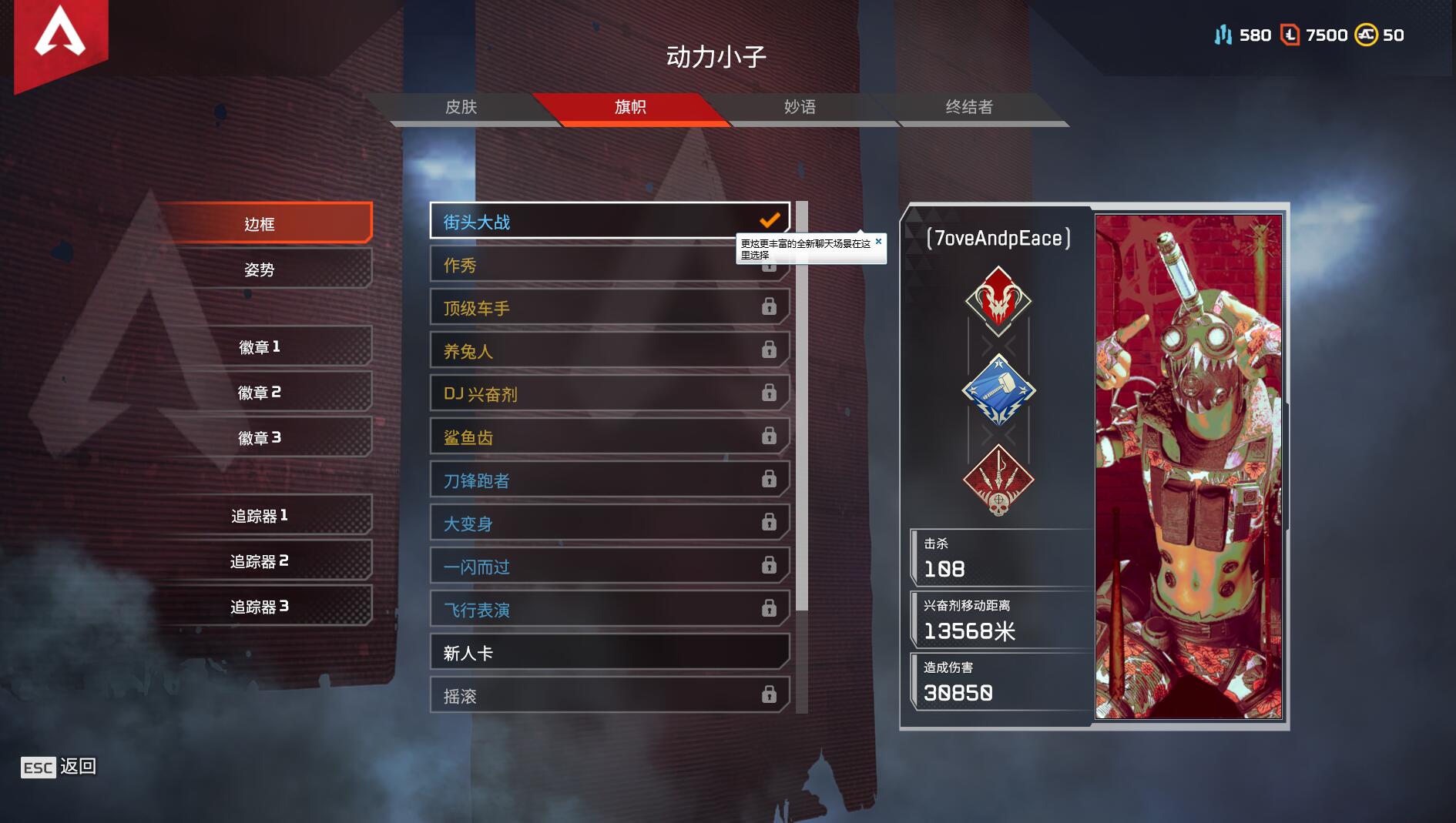 Apex英雄租号