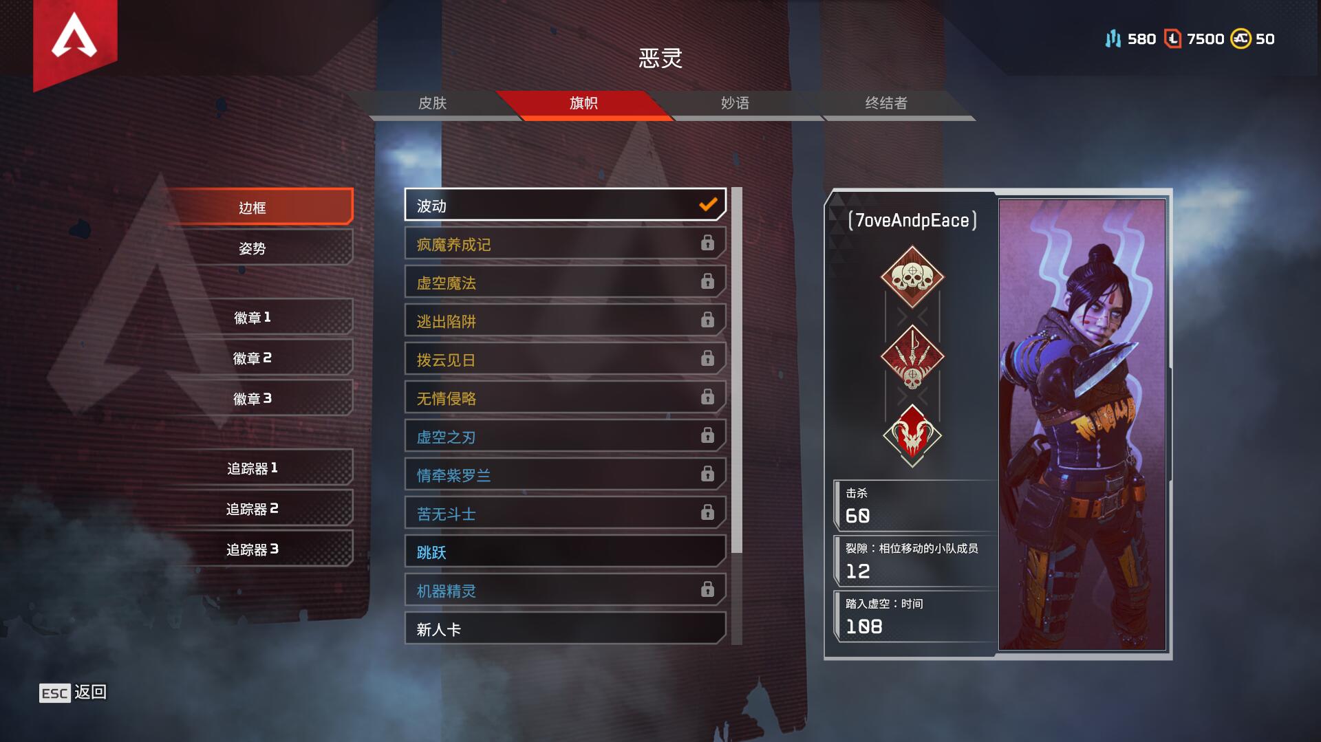 Apex英雄租号