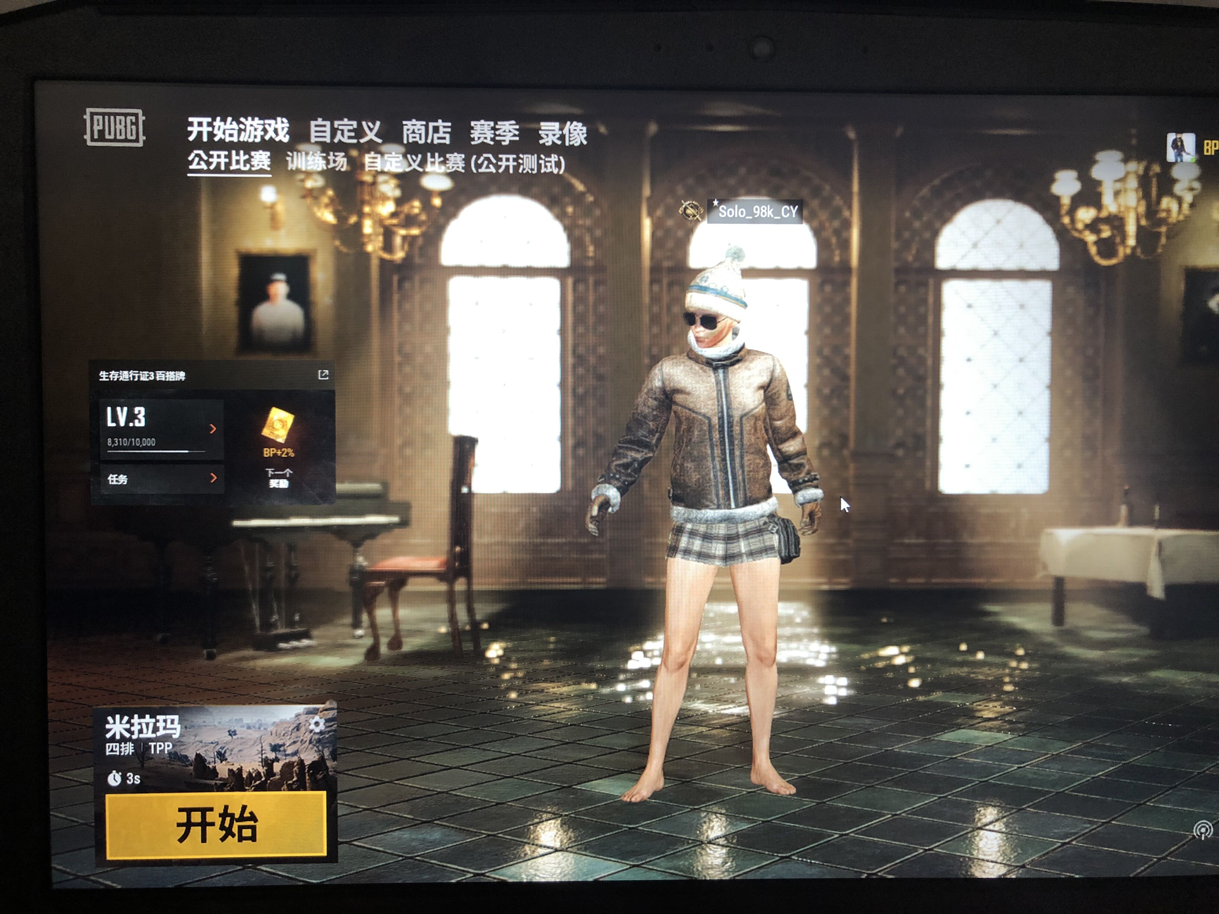 绝地求生租号