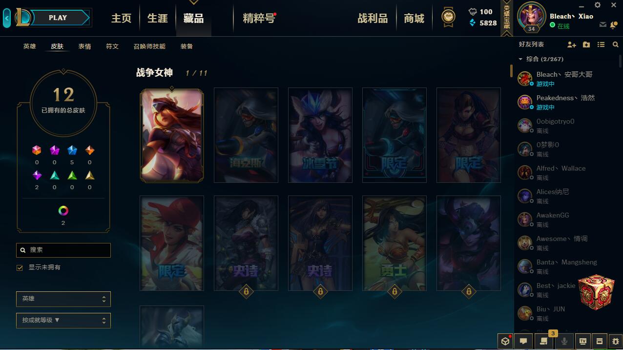 英雄联盟租号