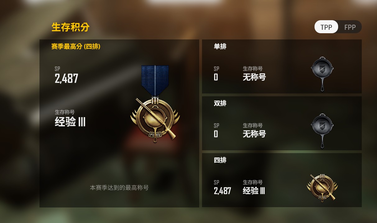 绝地求生租号