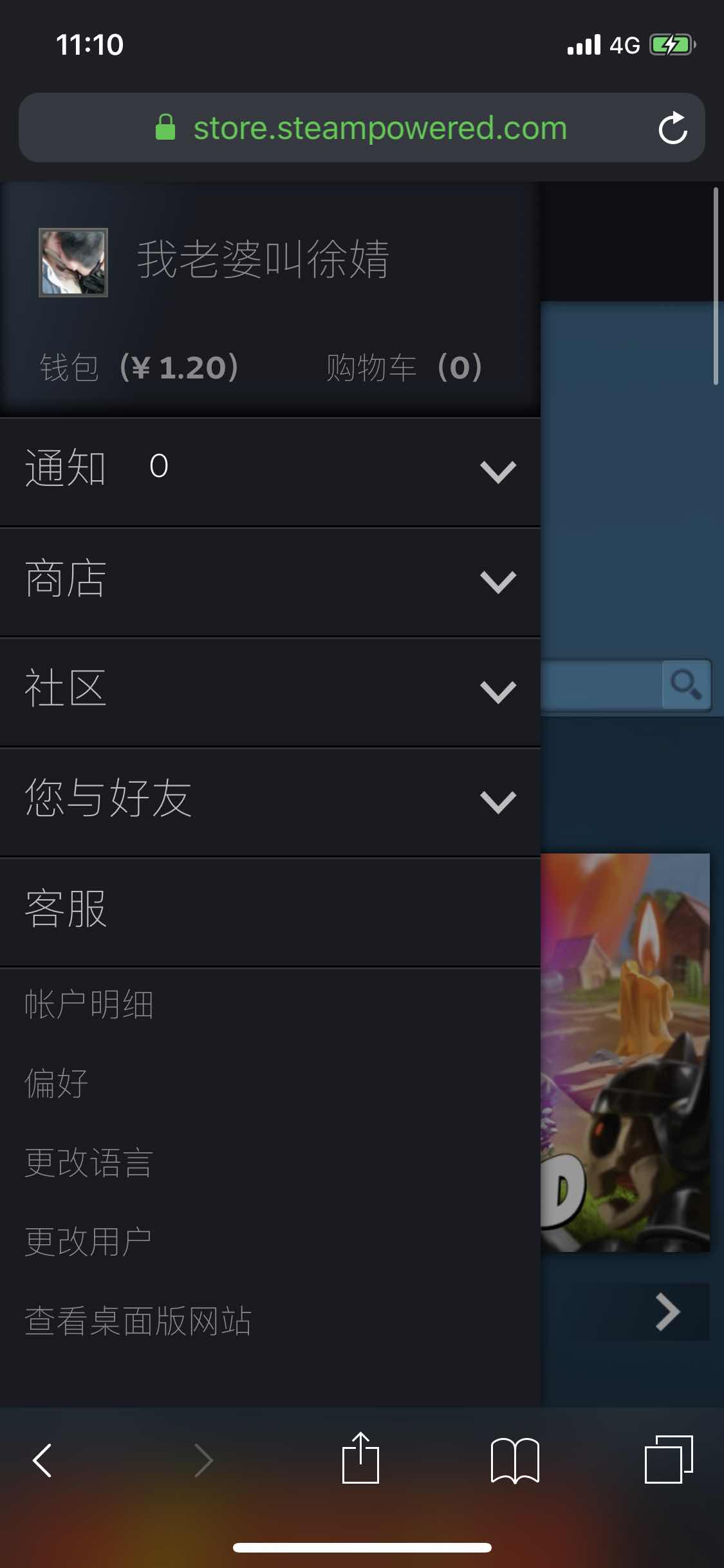 CSGO租号