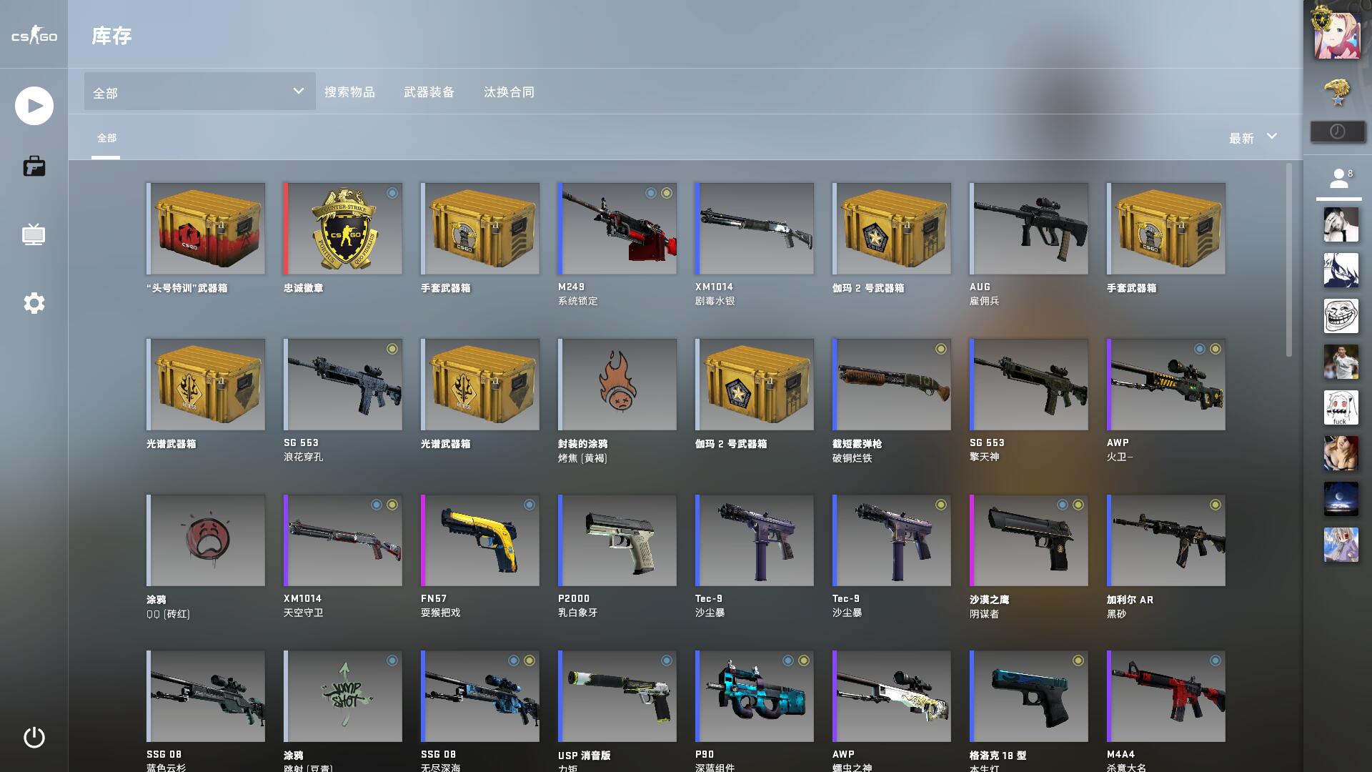 CSGO帐号,竞技无冷却。可国际可国服。