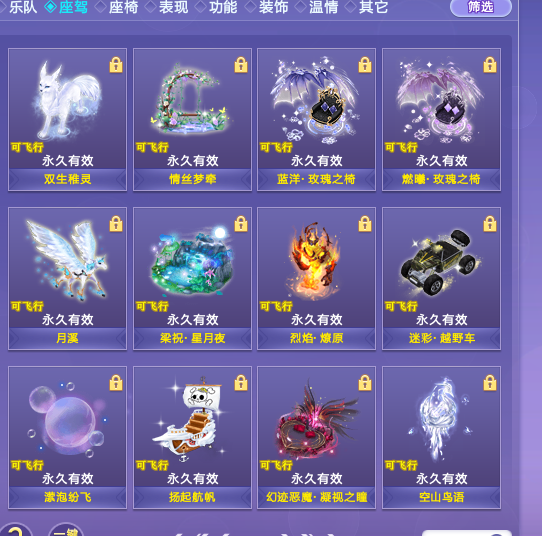QQ炫舞租号