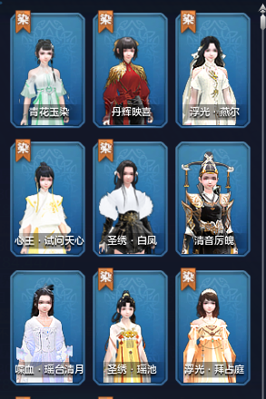 天涯明月刀租号