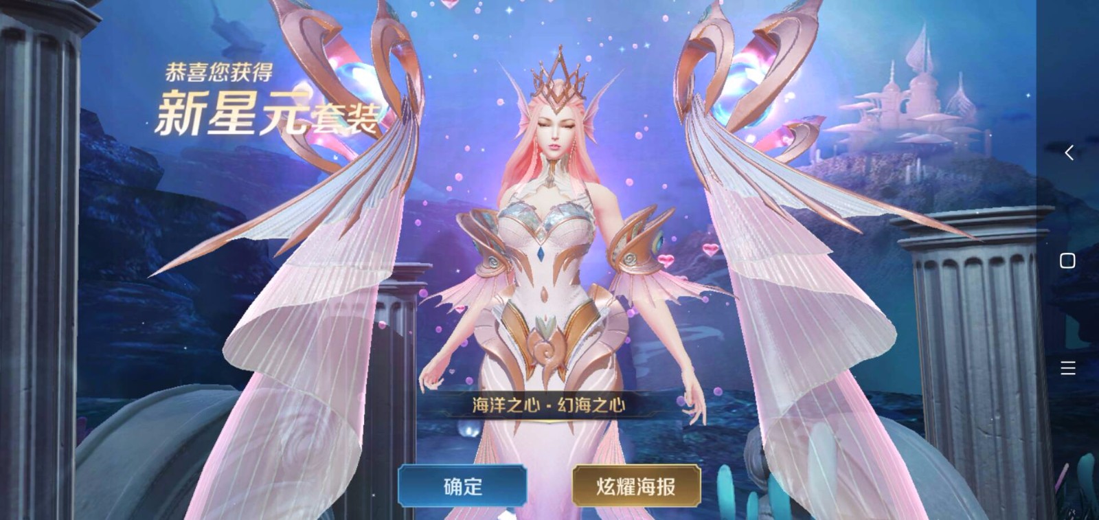 【幻海之心丨七荣耀典藏】满铭文丨242皮肤丨猪年限定丨飓风号