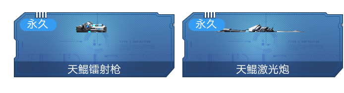 逆战租号