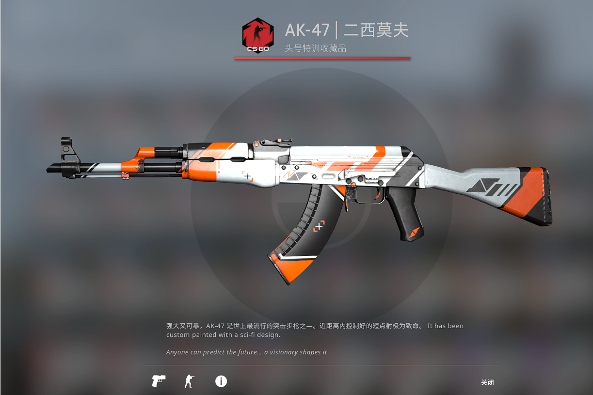 【白美达租号】csgo二西ak蛇狙m9紫罗兰折叠刀主站音乐盒