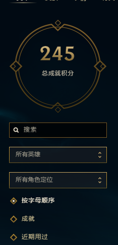 英雄联盟租号