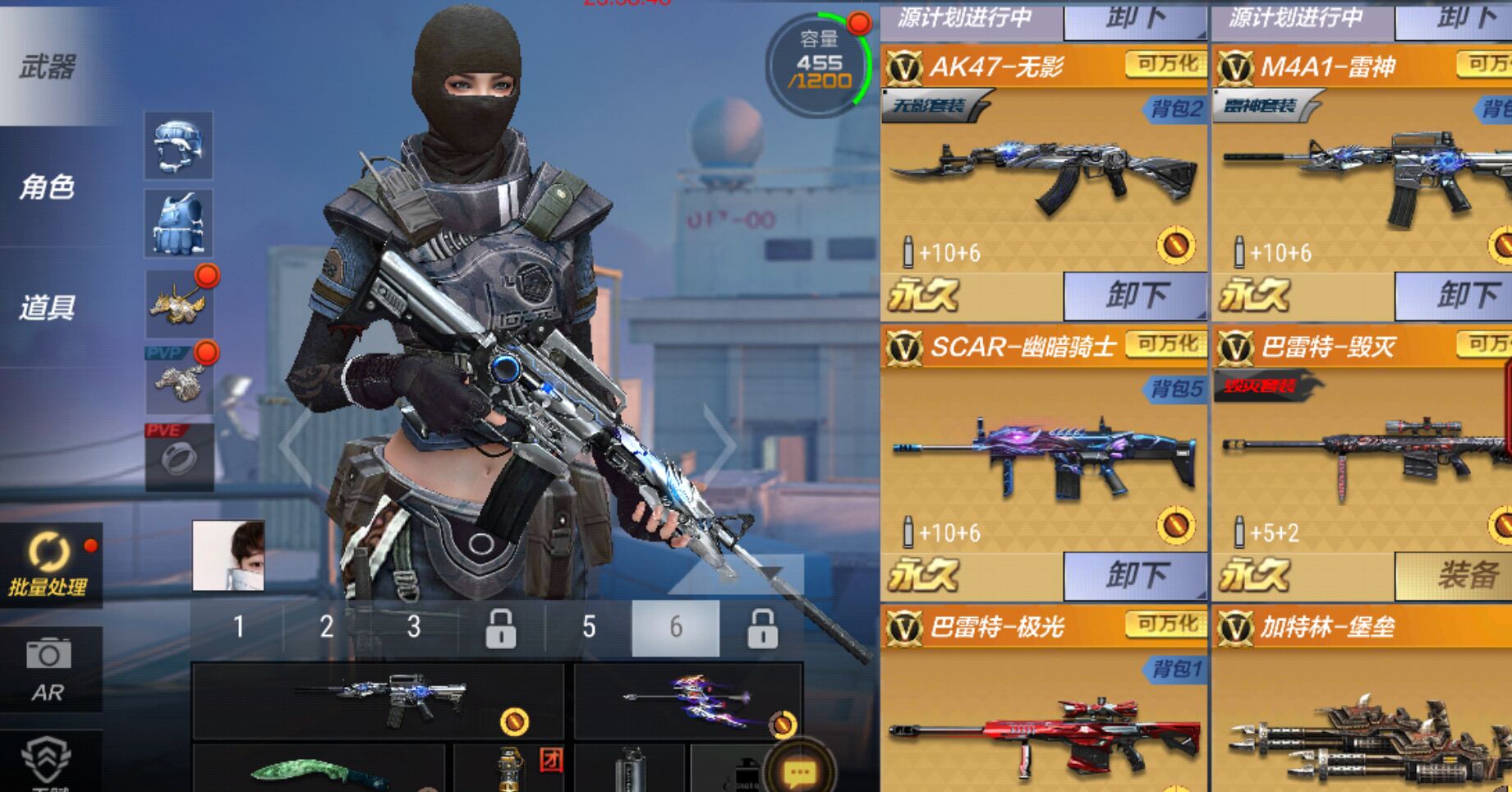 枪战王者租号