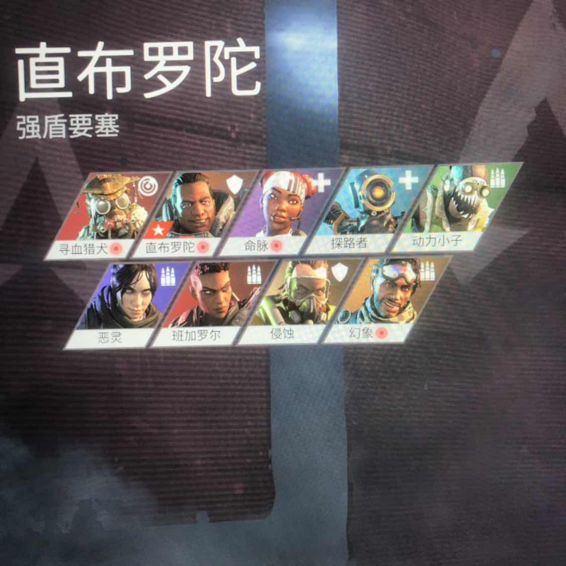 Apex英雄租号