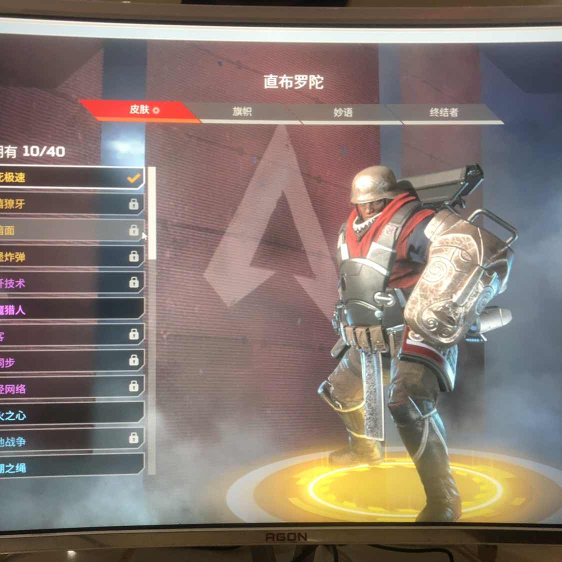 Apex英雄租号
