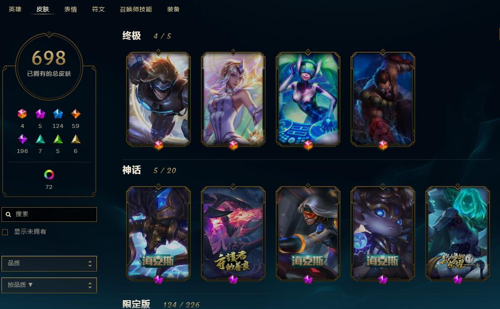 英雄联盟租号