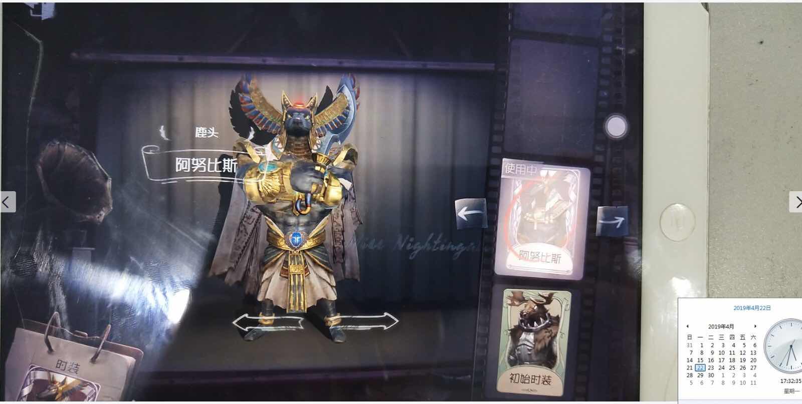 苹果网易官方版本 鹿头 紫皮肤 阿努比斯