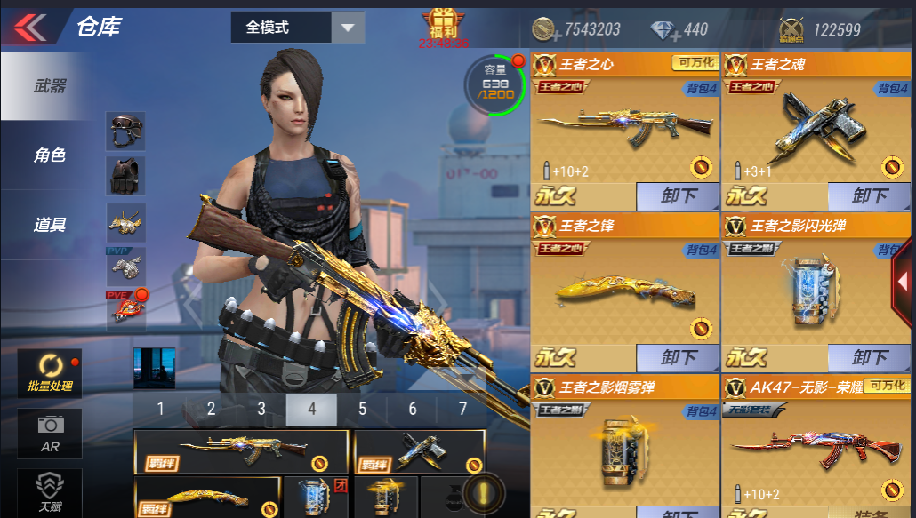 五王者之心套装影闪影烟ぃ火麒麟黑武士无影毁灭双雷复仇者套禁言