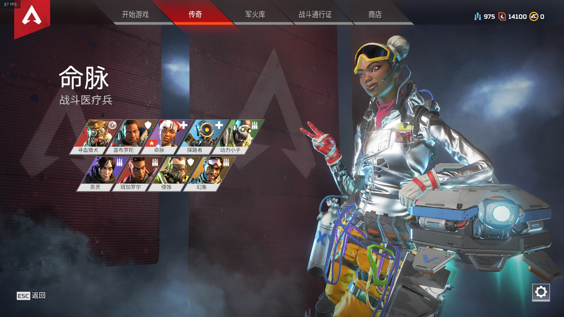 Apex英雄租号