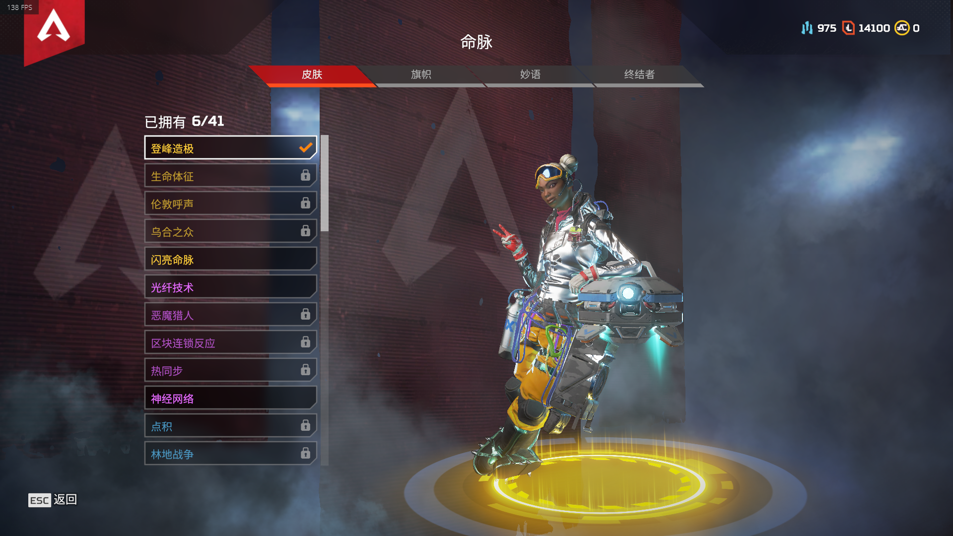 Apex英雄租号