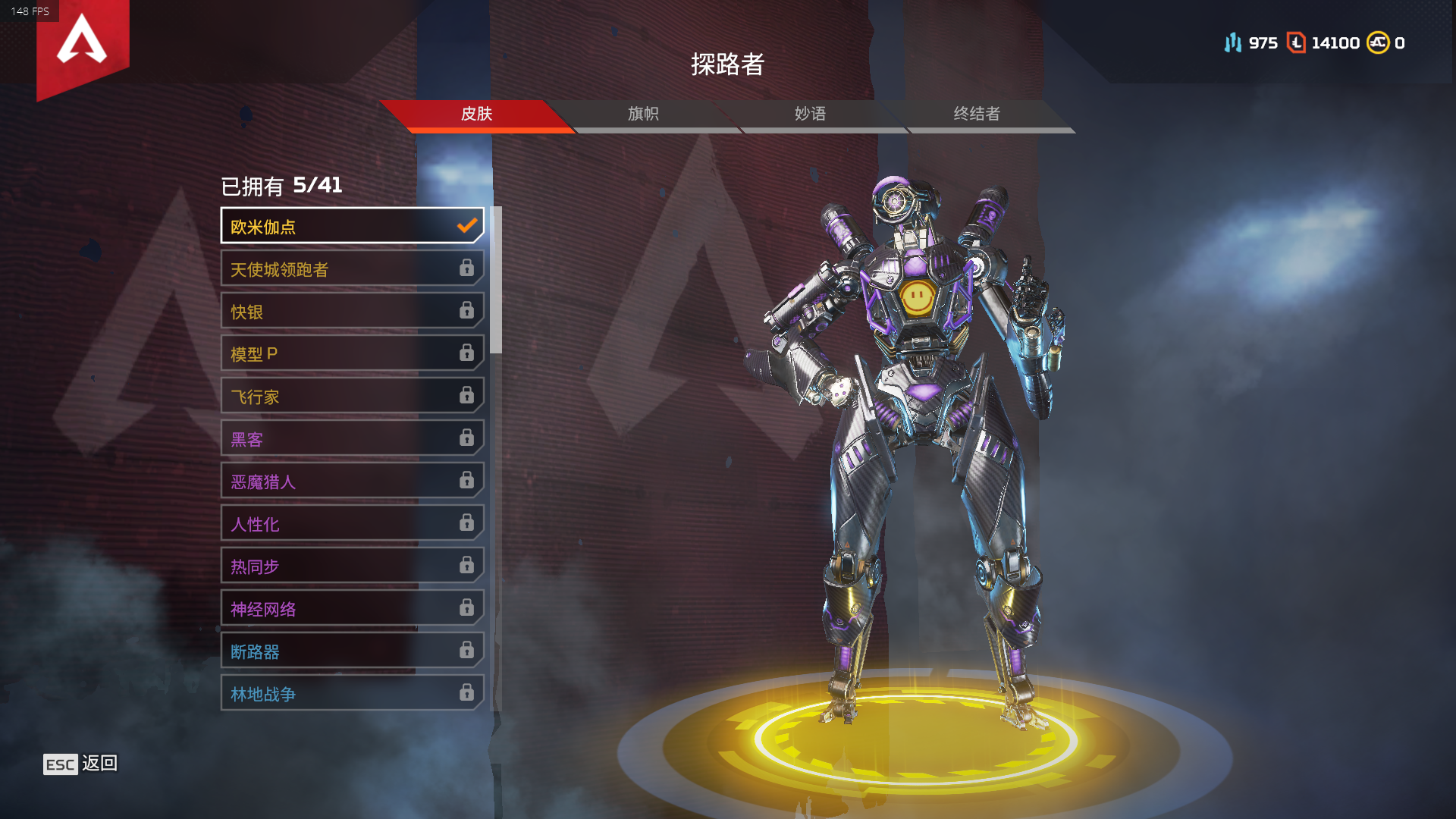 Apex英雄租号