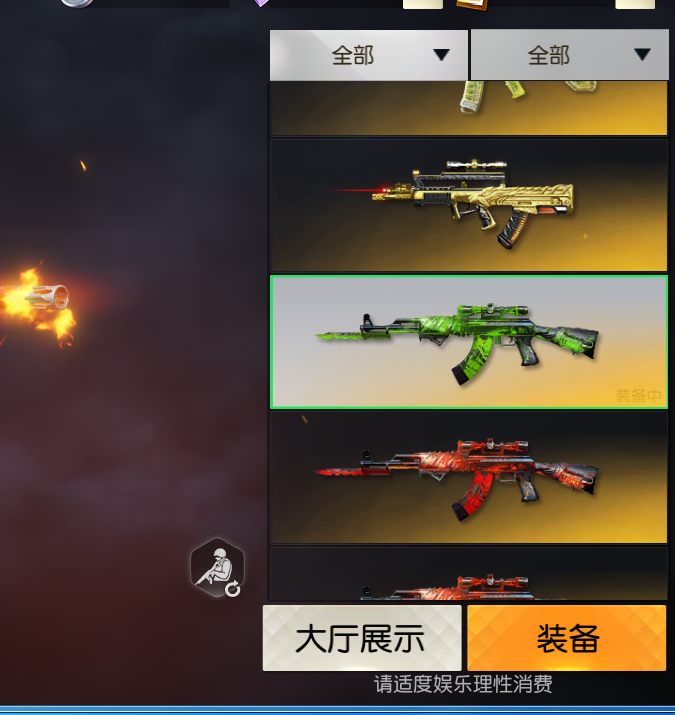 v10帐号,所有金枪皮肤,各种车请看图片_荒野行动pc端