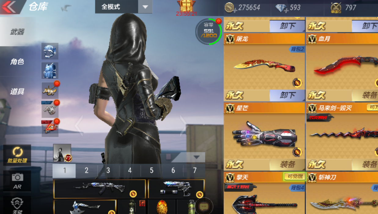 v7安卓42v-斩魔刀血月冰魂觉醒超新星卧龙枪娘-无影套毁灭套