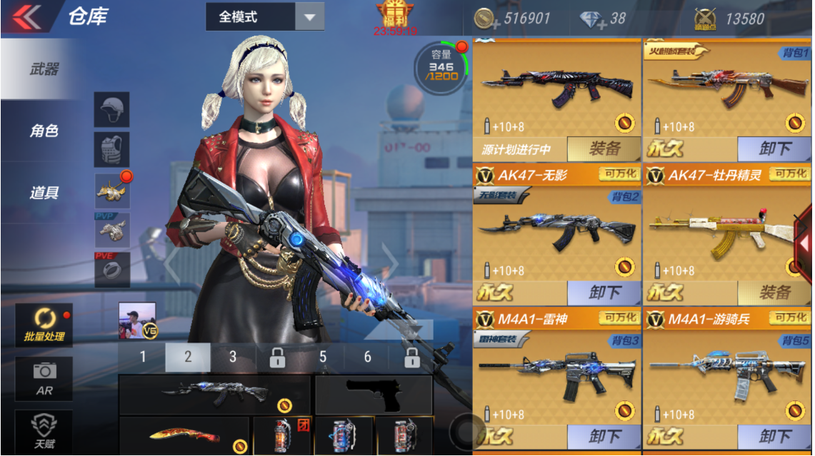 枪战王者租号