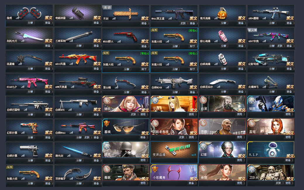 血清无限EX+幻锋极寒体验强袭荣耀无双壹飞星16英雄36黄金