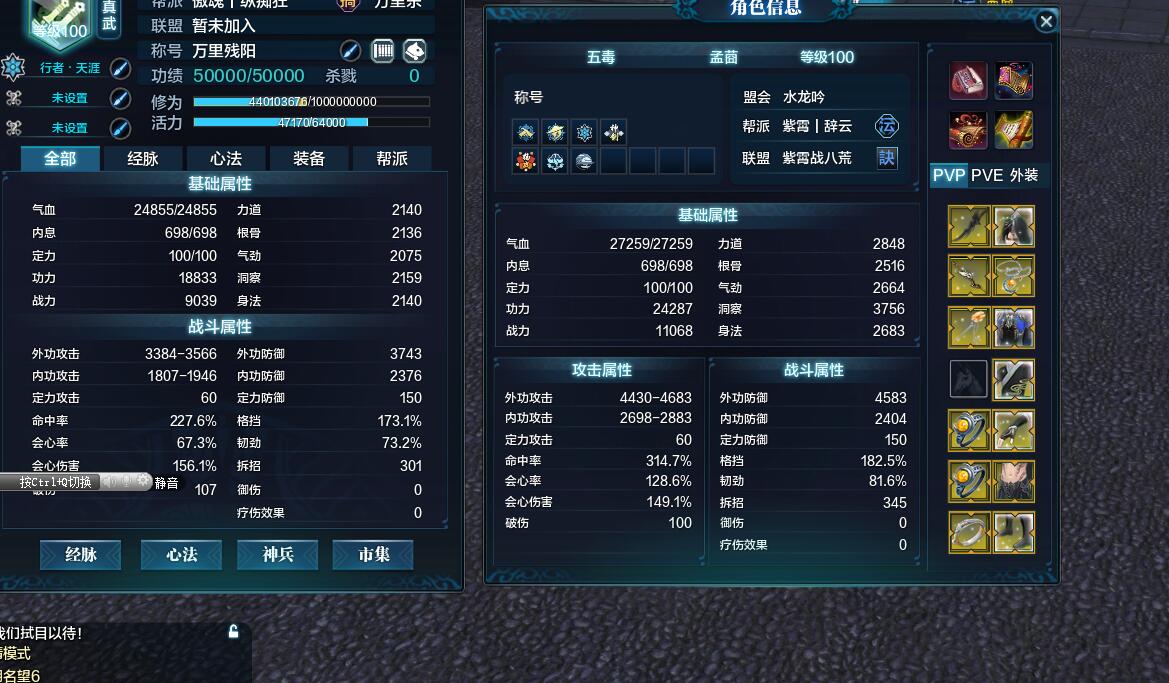 天涯明月刀租号