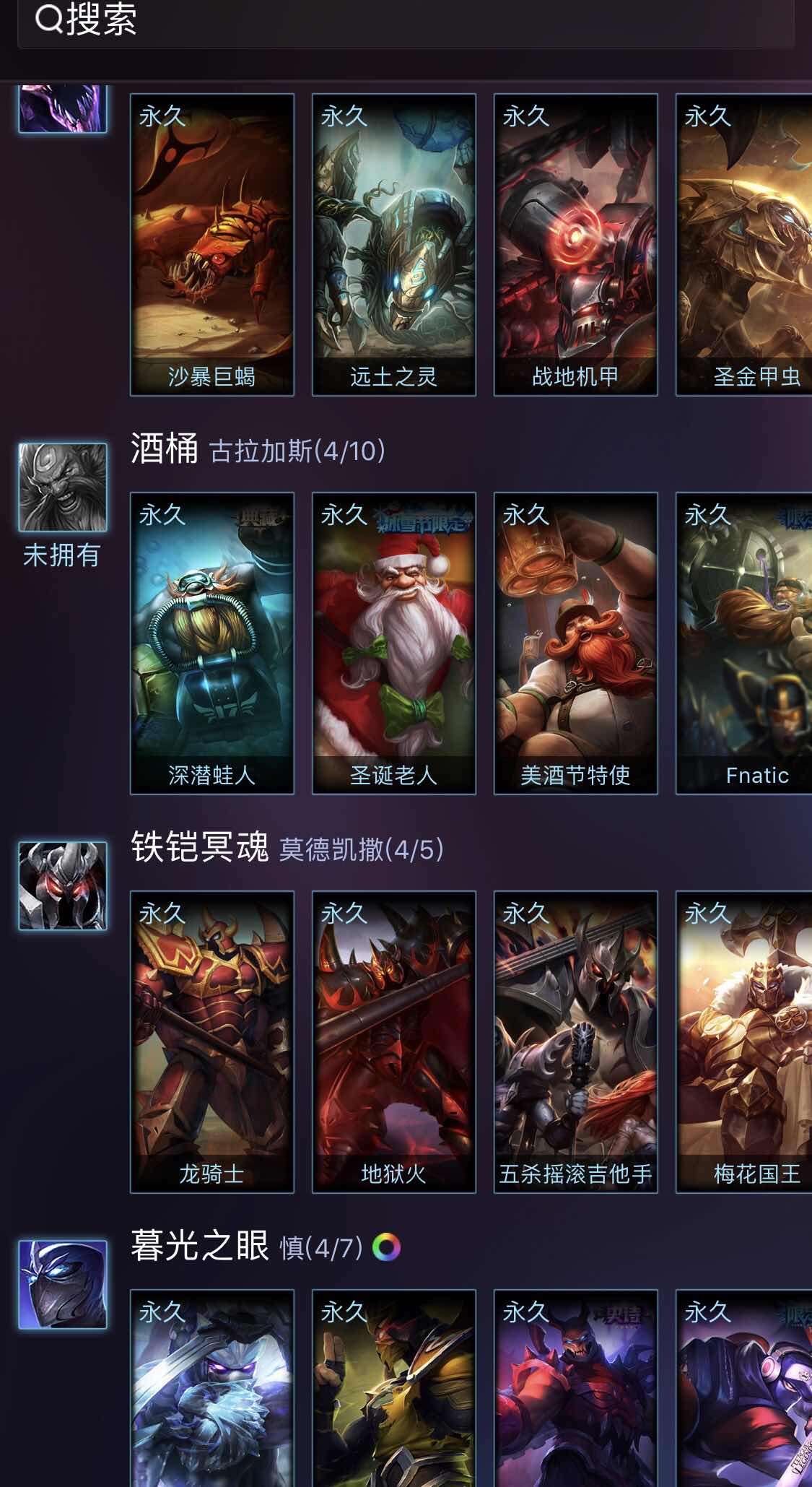 英雄联盟租号
