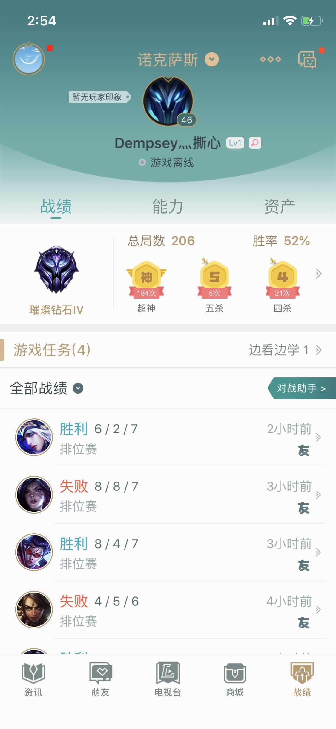 英雄联盟租号