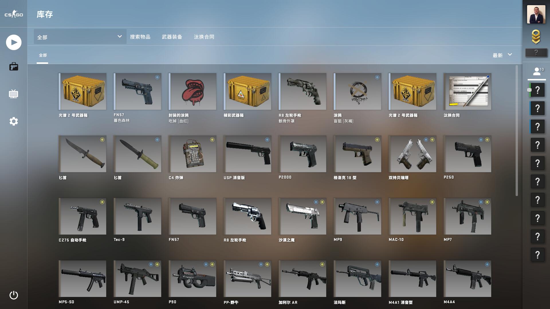 CSGO租号