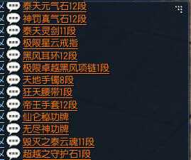 剑灵租号