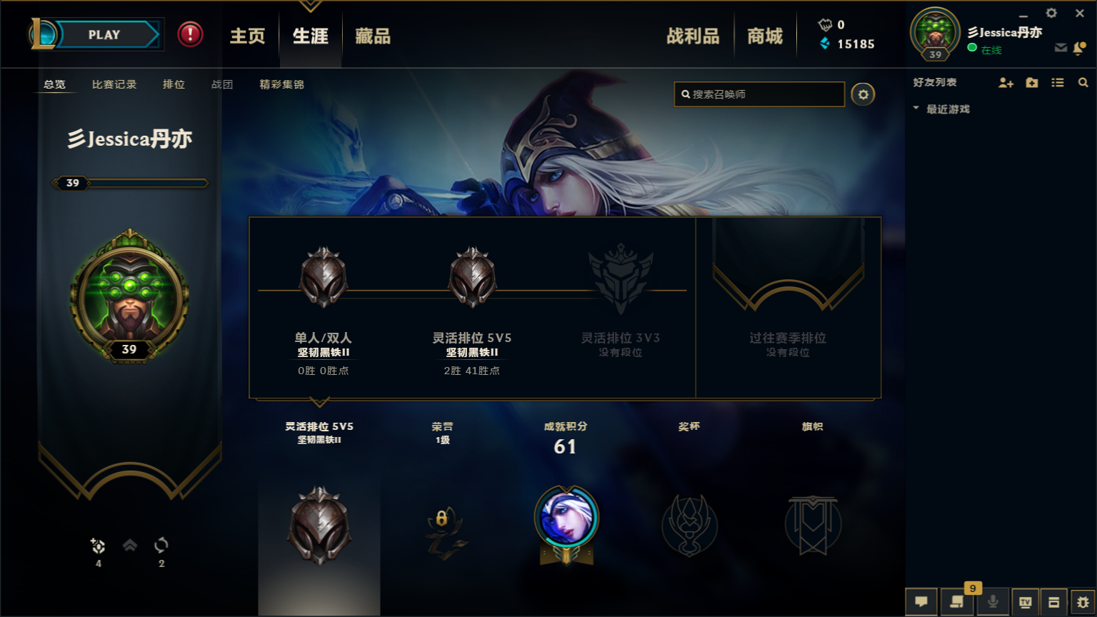 英雄联盟租号