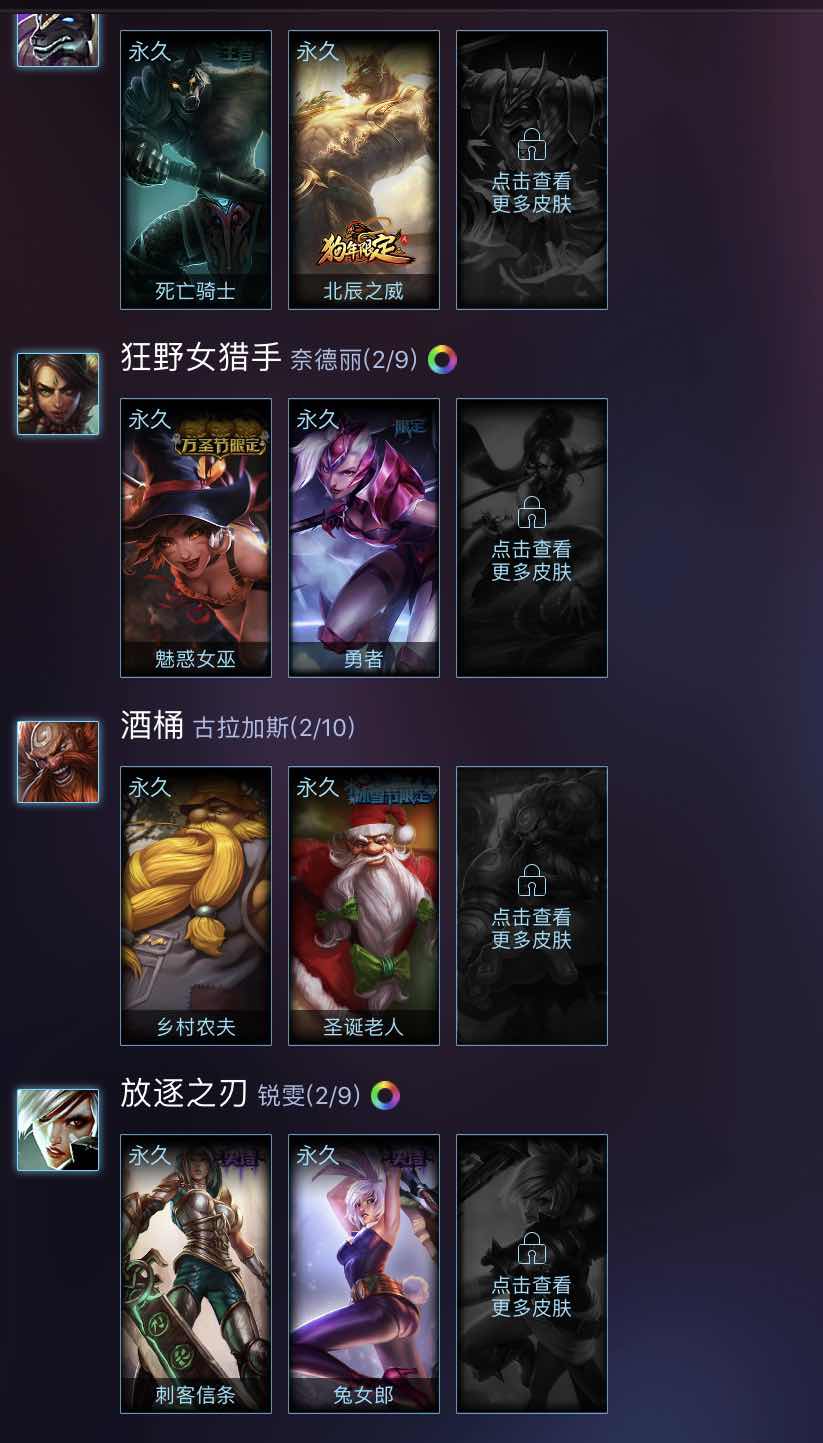 英雄联盟租号