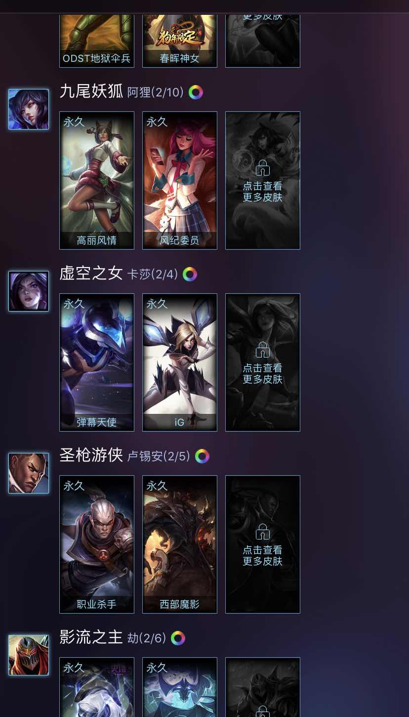 英雄联盟租号