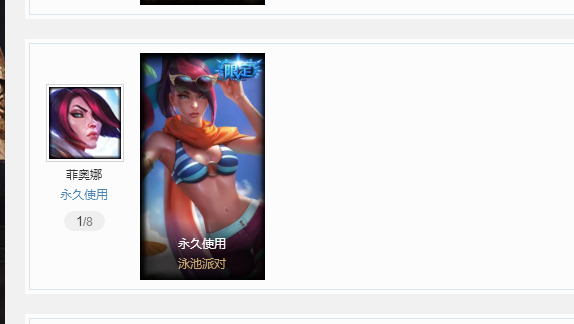 英雄联盟租号
