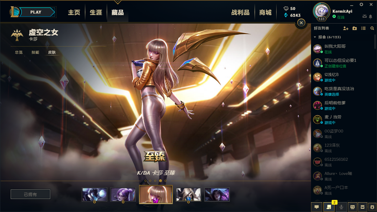 英雄联盟租号