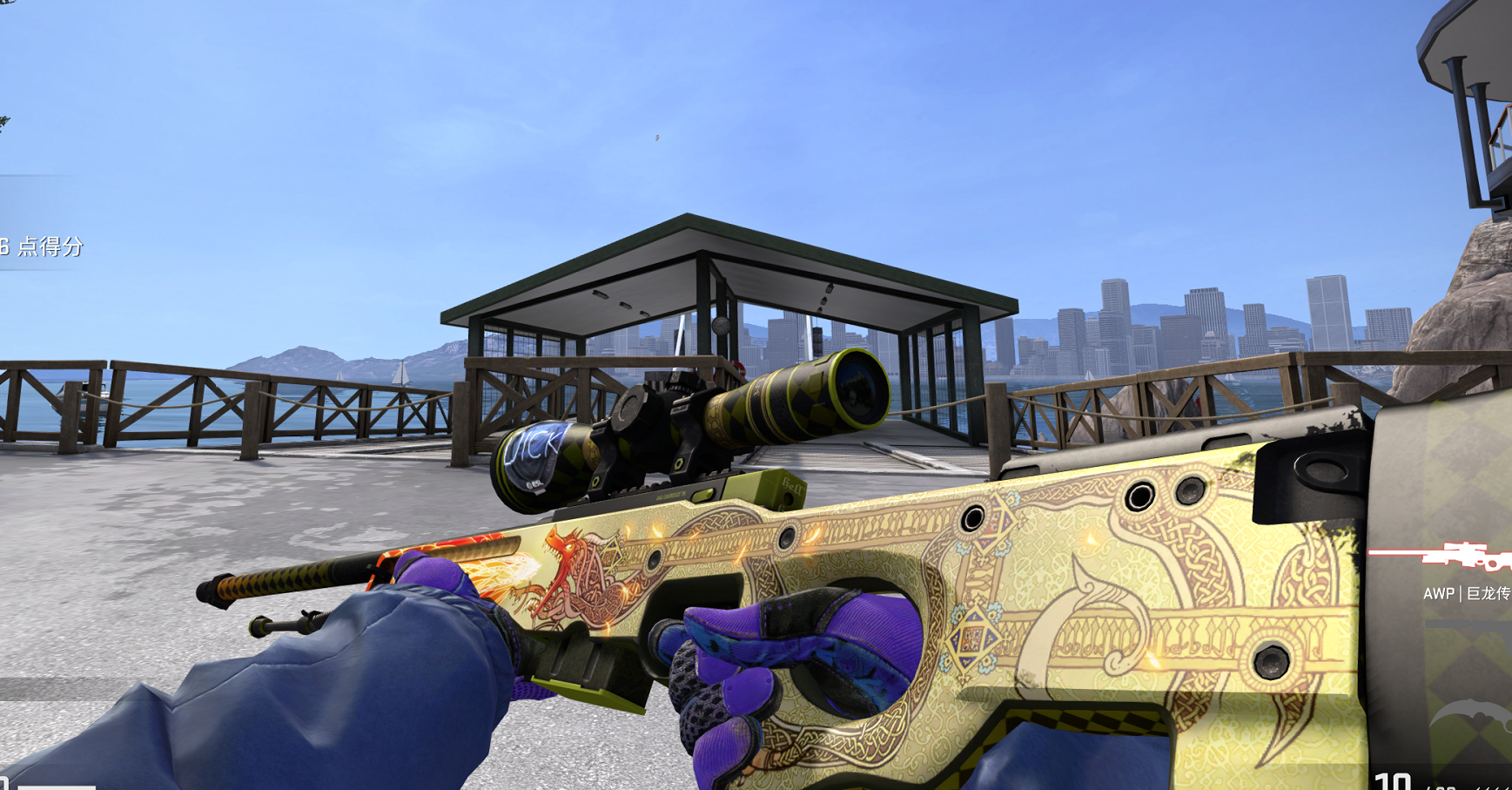 双服【白美达】【茄子】蓝宝石爪子崭新龙驹潘